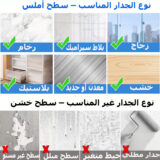 4 قطع لا تحتاج إلى حفر حامل الستائر لاصق بدون مسامير - تعليق الستائر بسهولة وبدون تلف لأجهزة تثبيت العابرة في المطبخ والحمام وغرفة النوم - الصورة 6