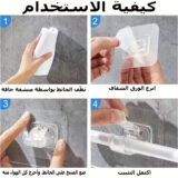 4 قطع لا تحتاج إلى حفر حامل الستائر لاصق بدون مسامير - تعليق الستائر بسهولة وبدون تلف لأجهزة تثبيت العابرة في المطبخ والحمام وغرفة النوم - الصورة 4