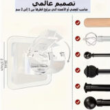 4 قطع لا تحتاج إلى حفر حامل الستائر لاصق بدون مسامير - تعليق الستائر بسهولة وبدون تلف لأجهزة تثبيت العابرة في المطبخ والحمام وغرفة النوم - الصورة 5