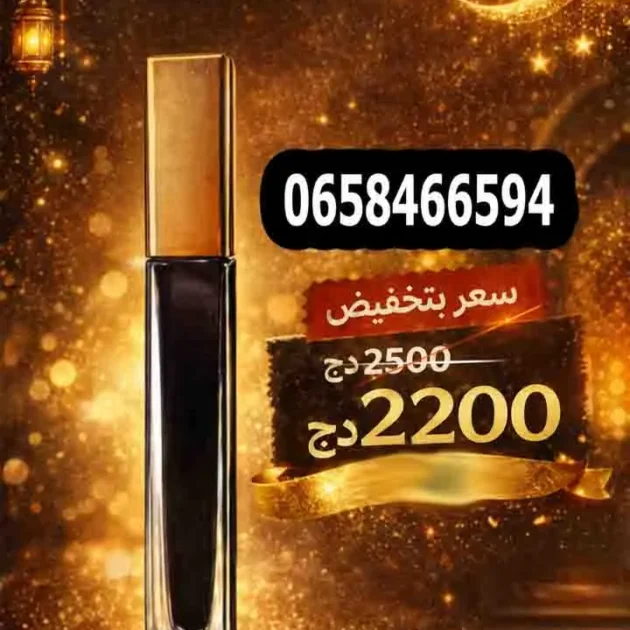 مسك الأسود الأصلي 10ML | تخفيض خاص برمضان فقط 🌙