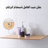 8 قطع حامل الرفوف اللاصق بدون مسامير ، ومشابك الأرفف اللاصقة، ودبوس تقسيم قوي لأرفف كتب خزانة المطبخ، ولوح دعامة الخزانة - الصورة 7