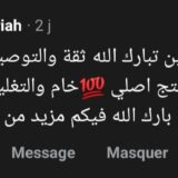 مسك الأسود الأصلي 10ML | تخفيض خاص برمضان فقط 🌙 - الصورة 10