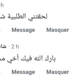 مسك الأسود الأصلي 10ML | تخفيض خاص برمضان فقط 🌙 - الصورة 11