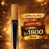 مسك الأسود الأصلي 10ML | تخفيض خاص برمضان فقط 🌙 - الصورة 4