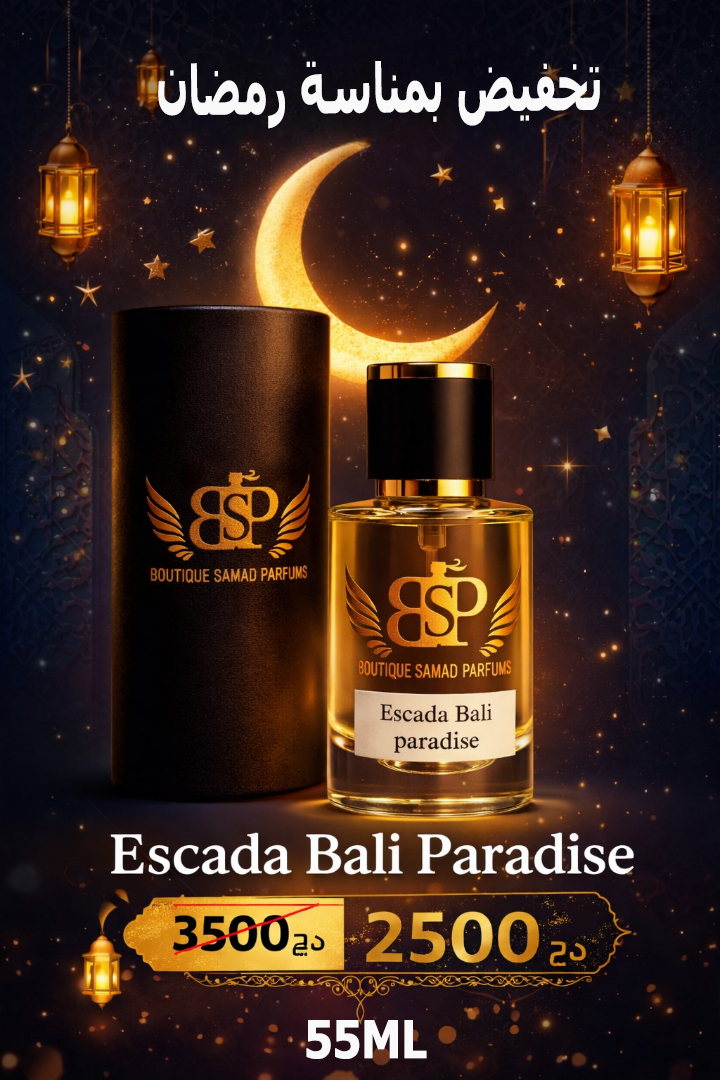 عطر نسائي فاخر Escada Bali Paradise بحجم 55ML | تخفيض خاص برمضان فقط